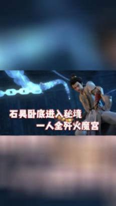 中国健康科技(01069.HK)委任王义斌为行政总裁