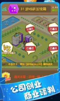 狂打小飞机