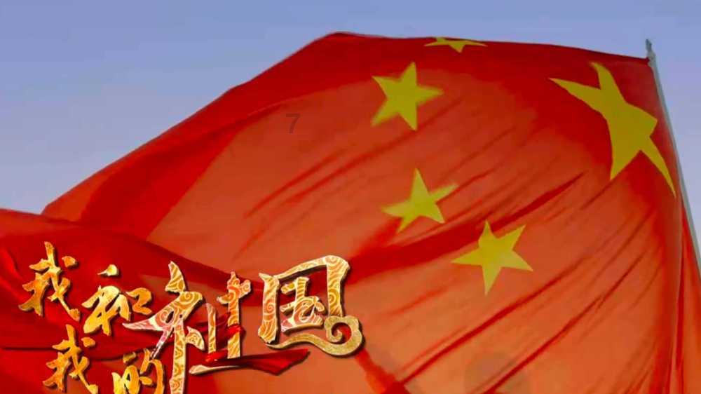 个别国家要停止向“台独”分裂势力发出错误信号